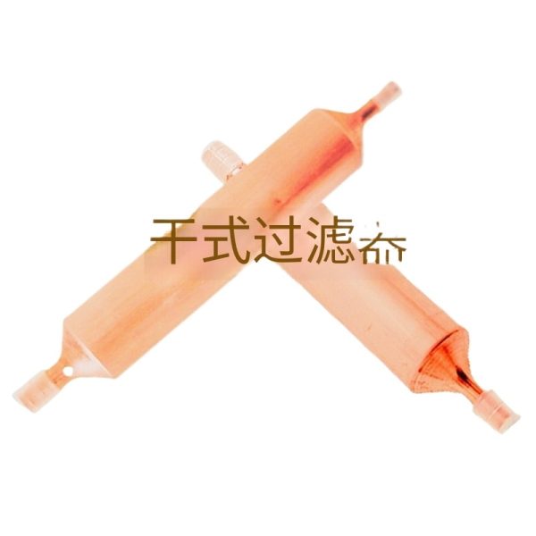 Brazing Copper Filter Drier Dual Filtration High Efficiency Antifreeze for HVAC Refrigeration - Изображение 2