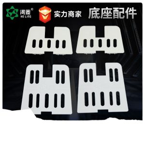 HVAC Outdoor Unit Anti-Vibration Base Mount Pads (White) for HE LING HVAC Systems