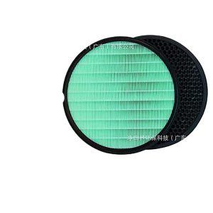 Activated Carbon HEPA Air Purifier Filter (Round, Anti-Formaldehyde) for LG AS110/AS111/LG-W119 Air Purifiers