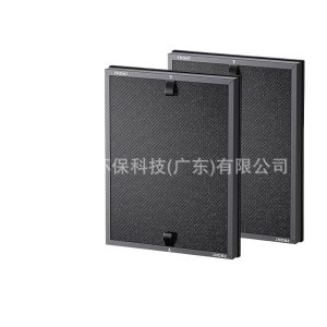 Replacement Air Purifier Filter for ECOSELF HAP602 HAP602WF Carbon Activated Filter