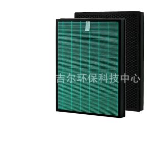 HEPA Air Filter Replacement for Coway AIRMEGA 230 240 AP-1821F Air Purifier