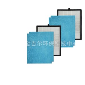 Activated Carbon Filter Element for Air Purifier (Multi-layer Woven) for Colzer 142C, Simpure HP9, SP-HP9-RF Air Purifiers