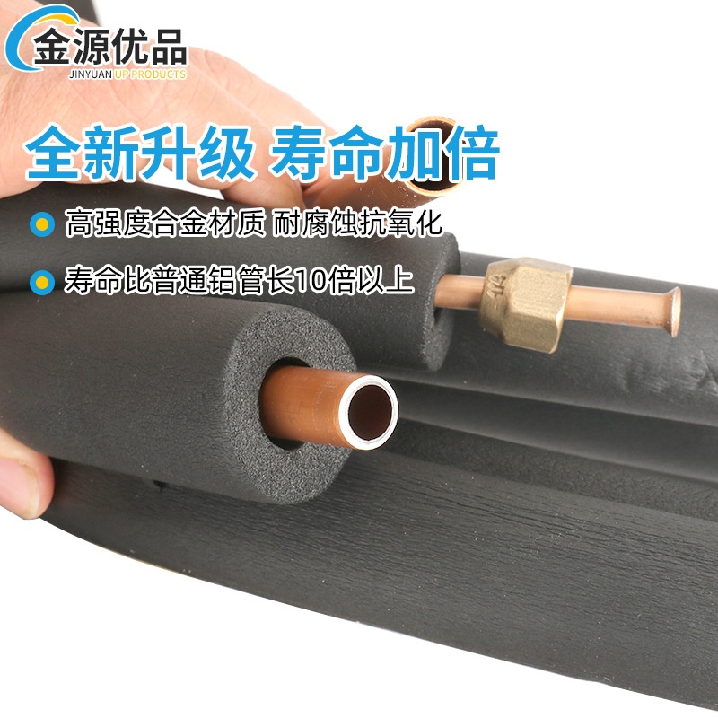 Alloy Seamless AC Pipe Tubing (0.8-1.1mm thick) for 1P/1.5P/2P/3P/5P Air Conditioners, Compatible with R410/R32 Refrigerants, Insulated with 9mm B1 Rubber - Image 4