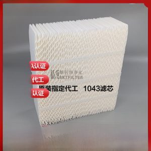 Humidifier Filter 1043 (White Honeycomb Design) for Essick Air Bemis AIRCARE, Replaces 1043